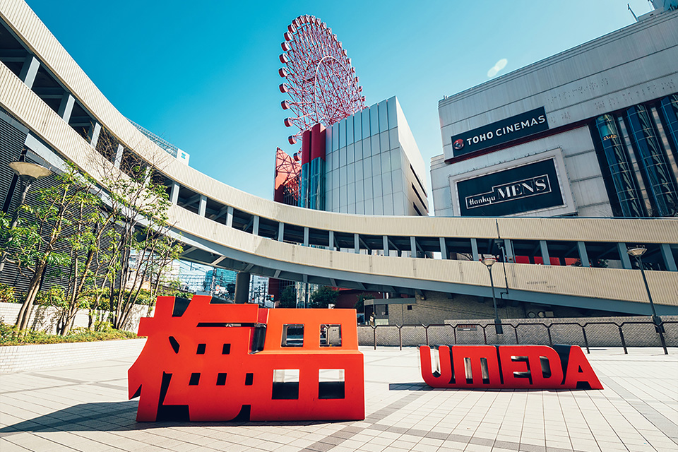 阪急サン広場