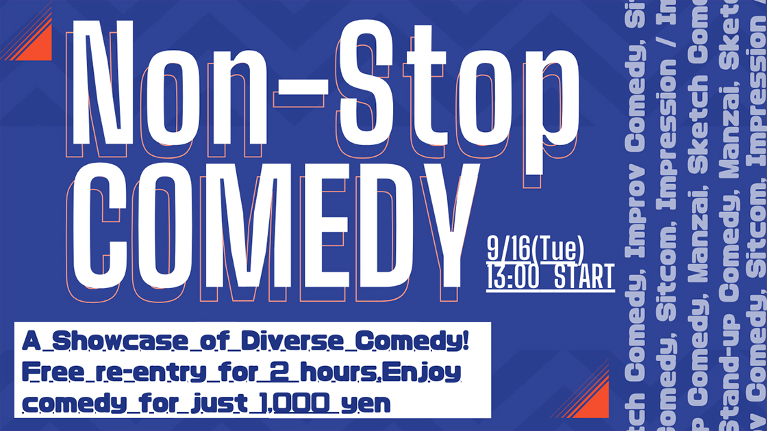 KOREA COMEDY LIVE in OSAKA Presented by 吉村崇