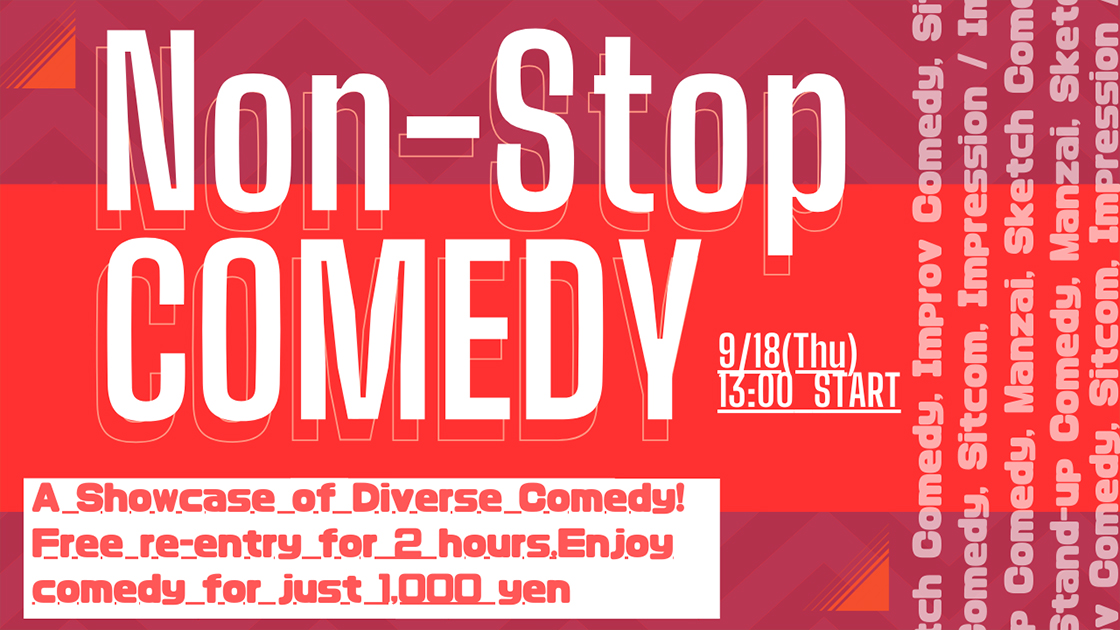 KOREA COMEDY LIVE in OSAKA Presented by 吉村崇
