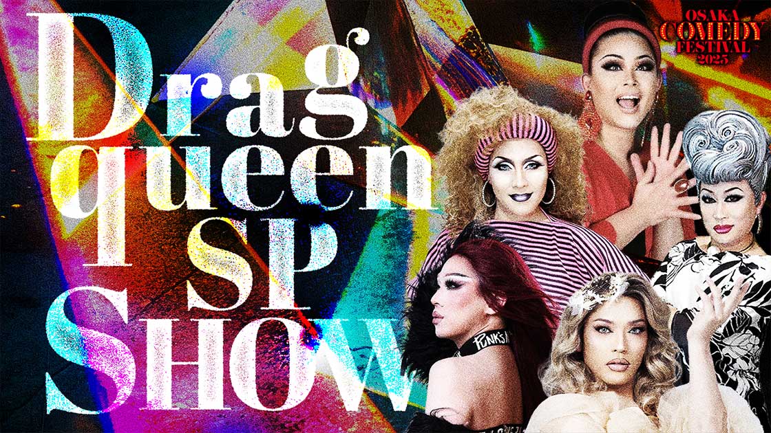 DRAG QUEEN SP SHOW