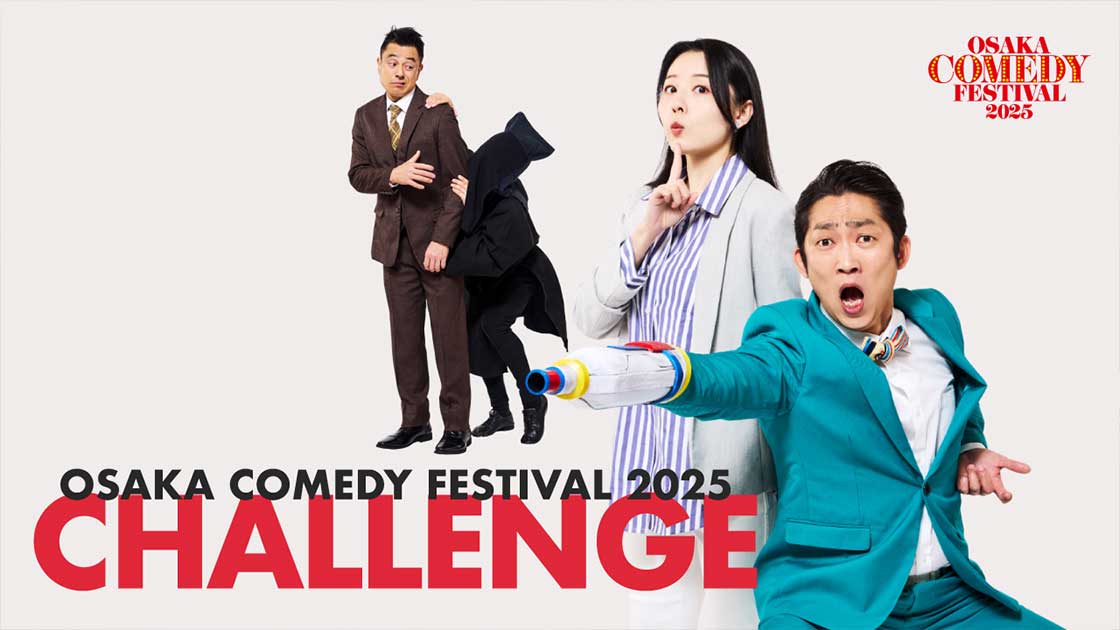 CHALLENGE