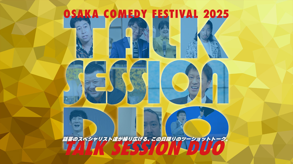 TALK SESSION DUO