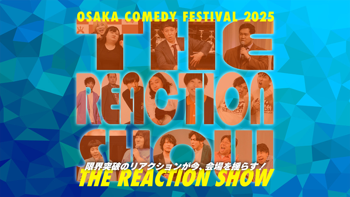 THE REACTION SHOW