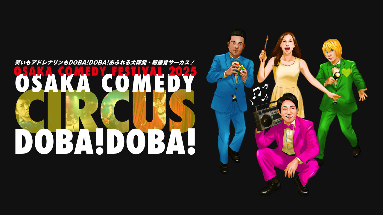 OSAKA COMEDY CIRCUS DOBA!DOBA!